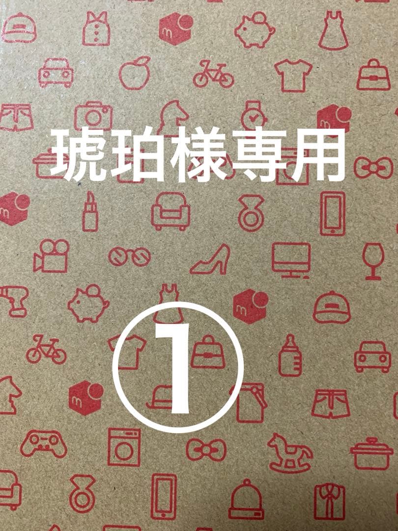 琥珀①
