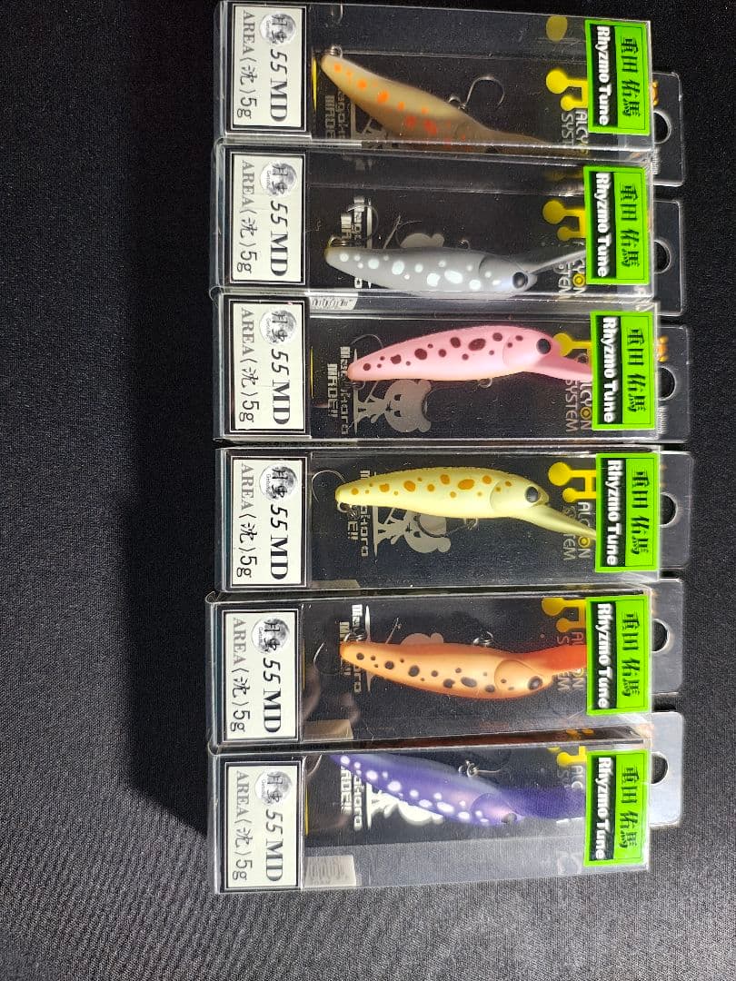 ハルシオンシステム 月虫55md 沈 ぶちぶち